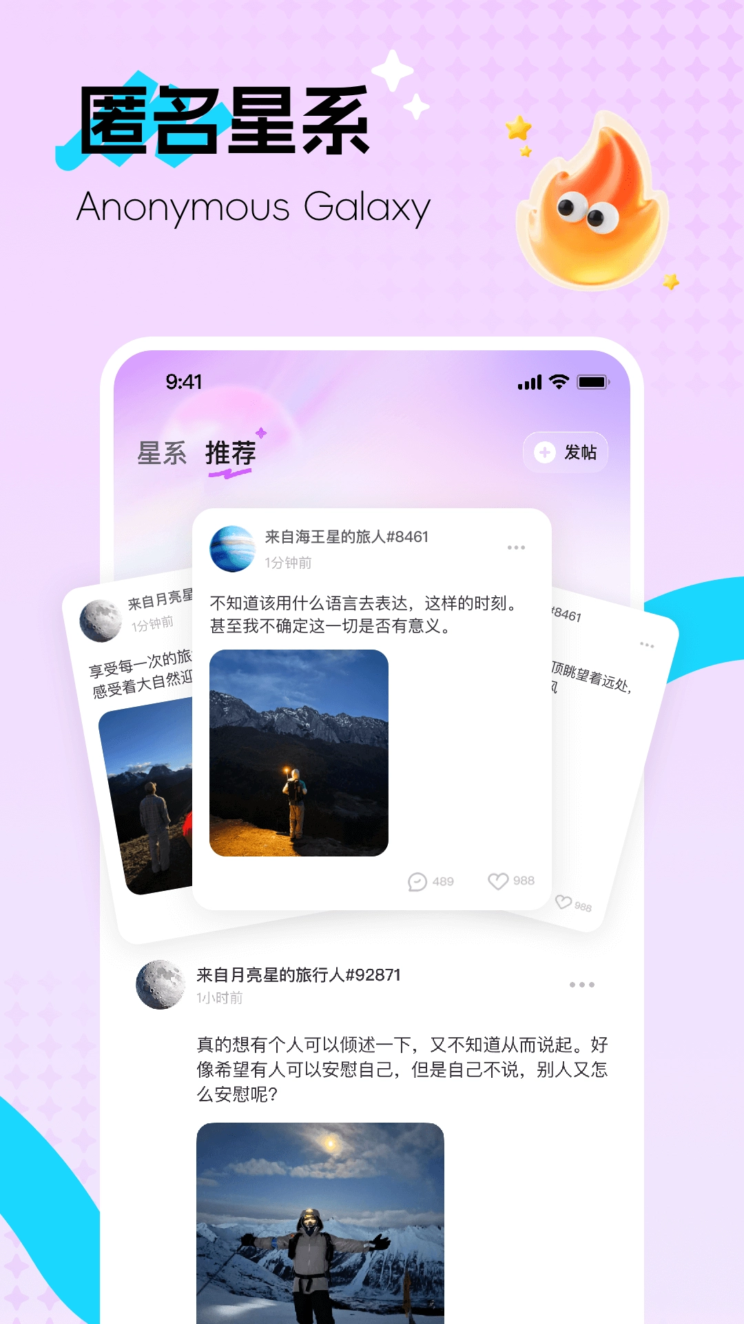 陪伴星系图1