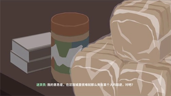 这是警察2MOD菜单最新版