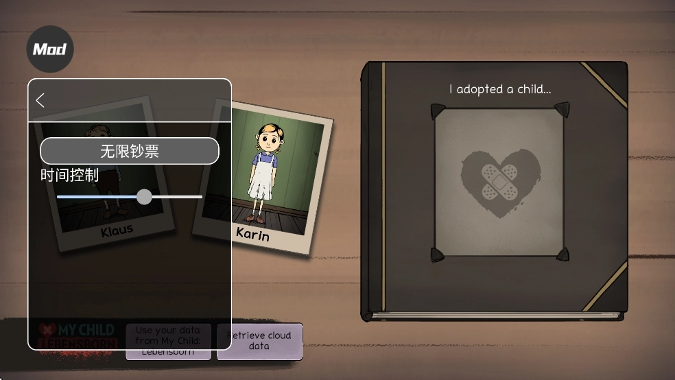 我的孩子新的开始安卓版下载