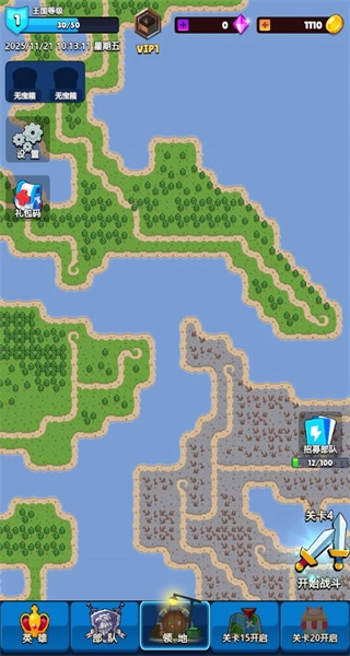 转生勇者建立帝国菜单图1