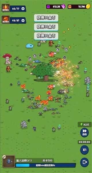 转生勇者建立帝国菜单图3