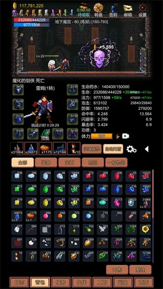 挑战地牢无敌版