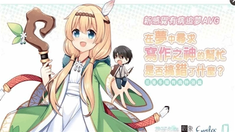 花落冬阳有病特别篇官方版图1