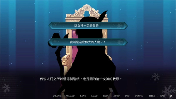 花落冬阳有病特别篇官方版图4