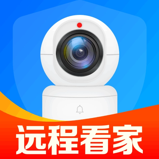 手机监控守护家人