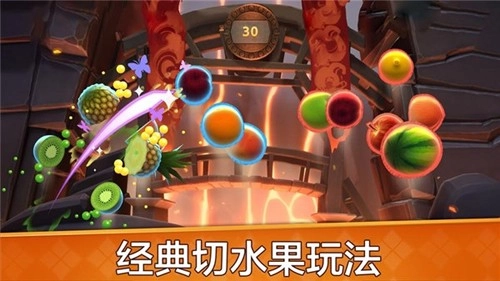 水果开心消消乐-图2