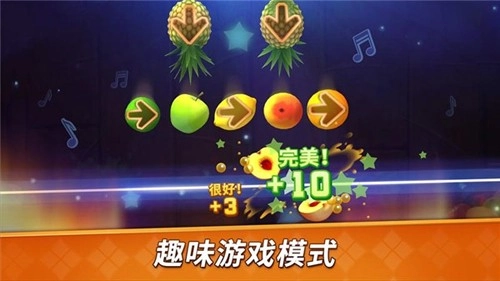 水果开心消消乐-图1