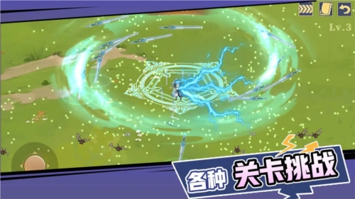 山海经奇幻征程安卓版图2