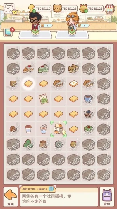 猫咖合趣(猫咖经营游)  手机版