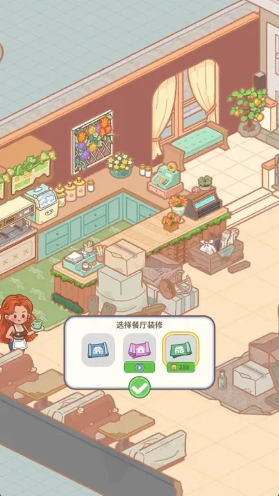 猫咖合趣(猫咖经营游)  手机版