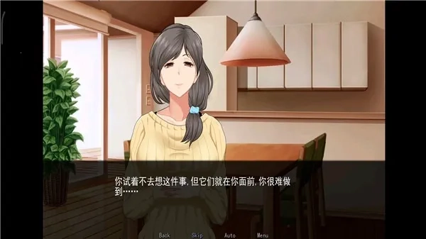 星湾物语(恋爱互动游)  安卓版图3