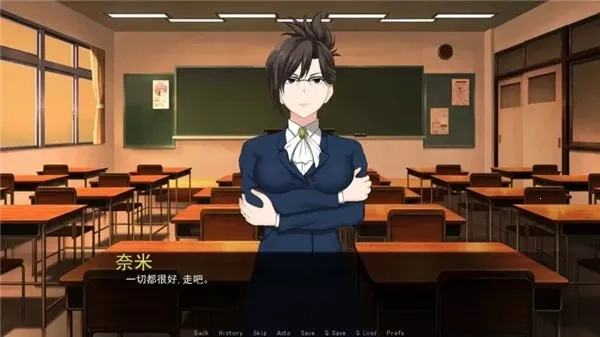 星湾物语(恋爱互动游)  安卓版图4