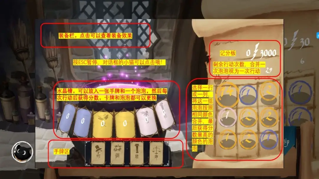 解忧泡泡屋最新版手机下载