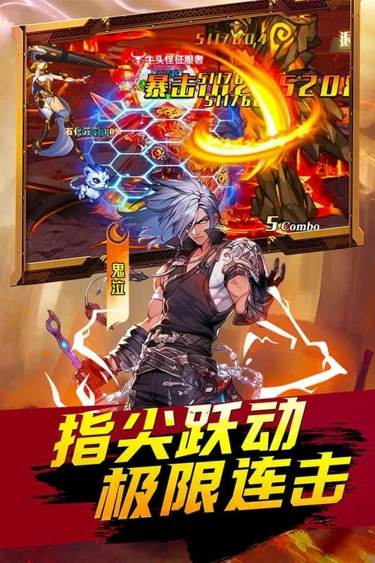 深渊契约(折送天空套)(魔幻冒险游)  安卓版(5)