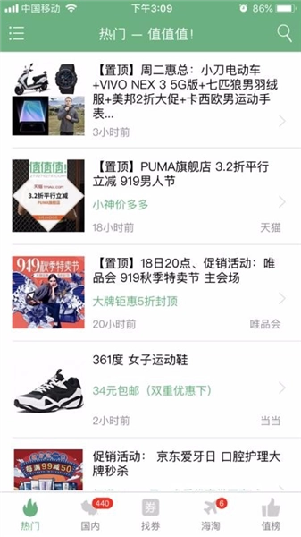 值值值最新版安装下载