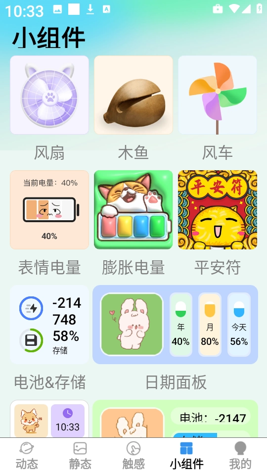 免费超清壁纸最新版图2