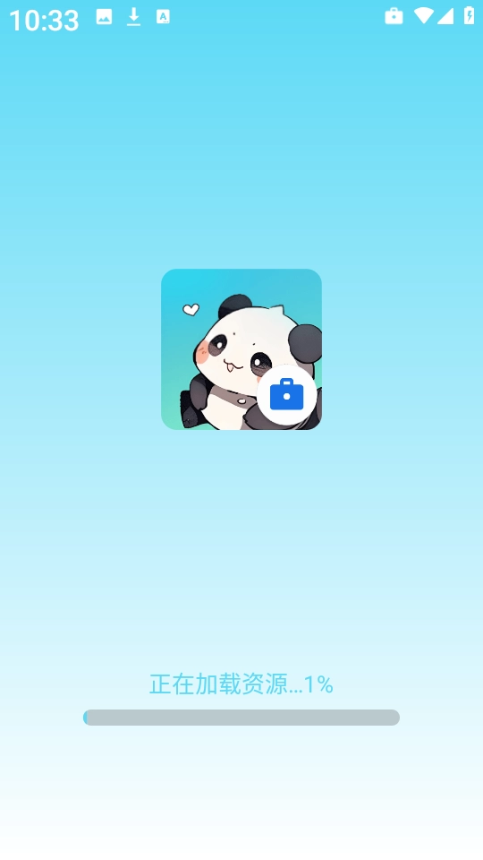 免费超清壁纸最新版图1