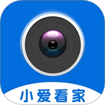 小爱看家  安卓版