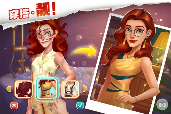 我的花园钻石版(2)