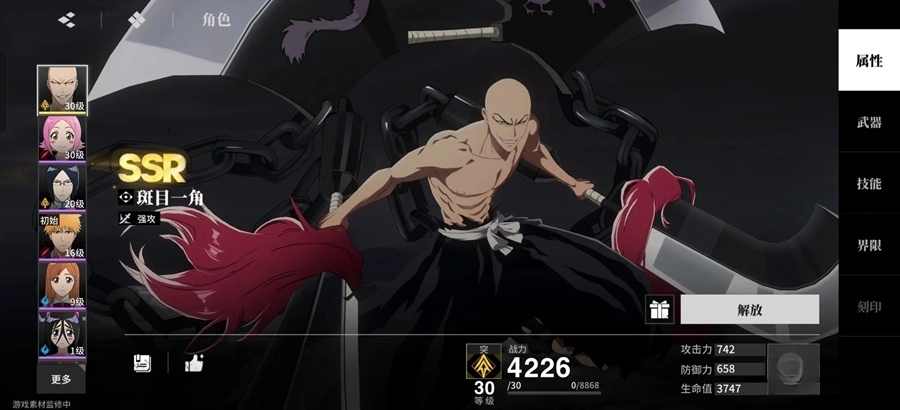 境·界刀鸣正版(1)