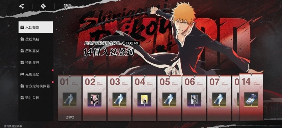 境·界刀鸣正版(2)