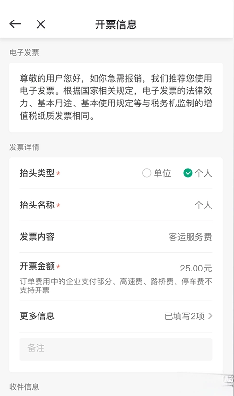 曹操企业版图4