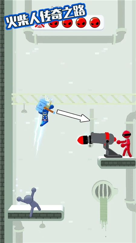火柴人传奇之路最新版(1)