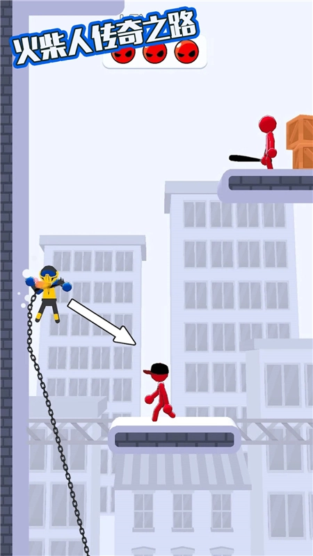 火柴人传奇之路最新版(4)