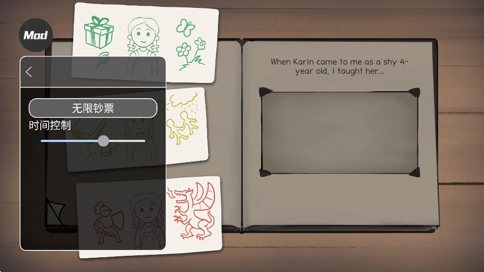 我的孩子新的开始5