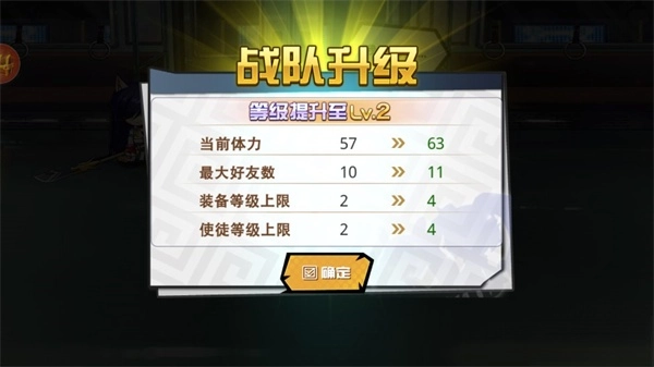 人气动漫大乱斗安装  安卓版