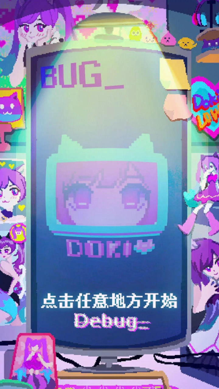 程序员做梦会梦见电子美少女吗图1