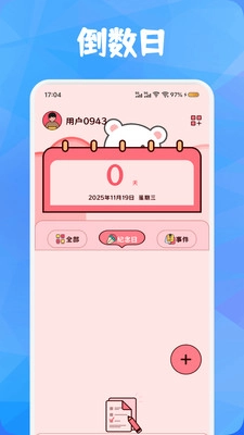 沐木