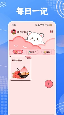 沐木