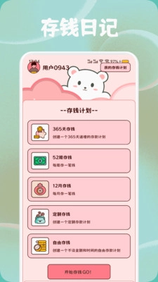 沐木