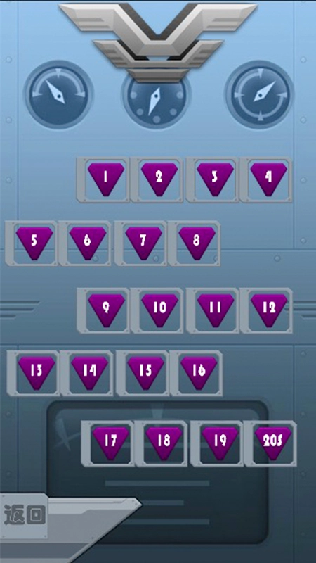 飞机闯关战游戏