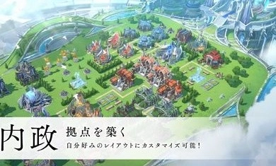 余烬物语日服图4