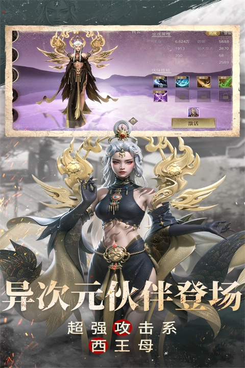 新盗墓笔记国际服(1)