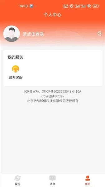 爪月手机免费版图1