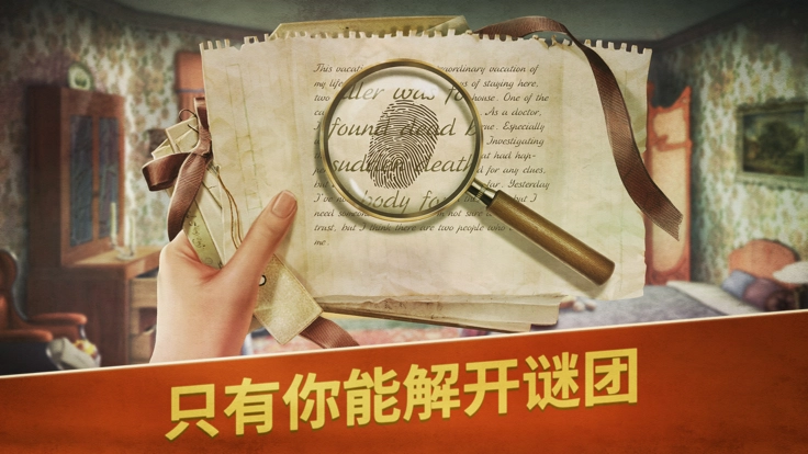 阿尔卑斯山谋杀案游戏汉化版