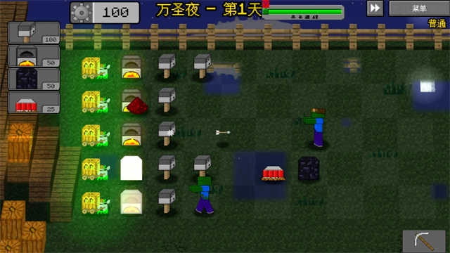 MC大战僵尸2最新版(2)