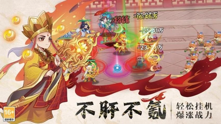 踢爆那西游游戏