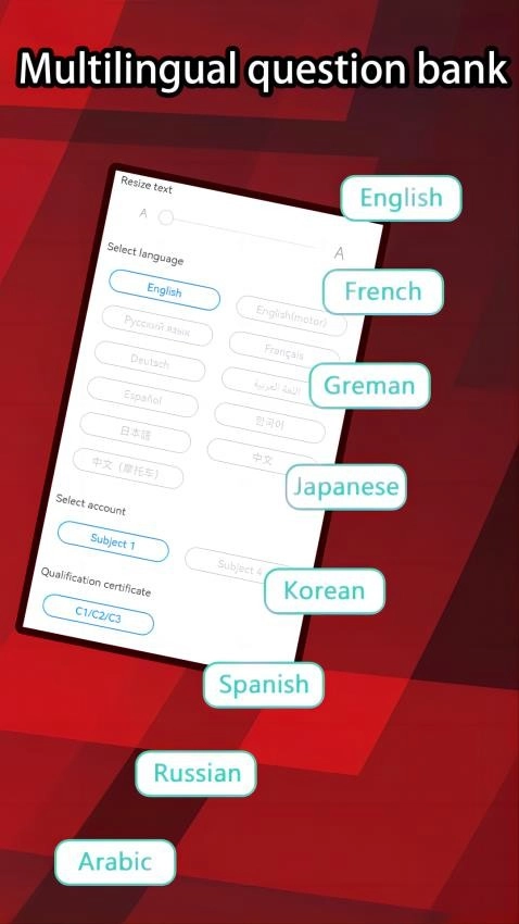 PrepChinaDrivingLicense客户端