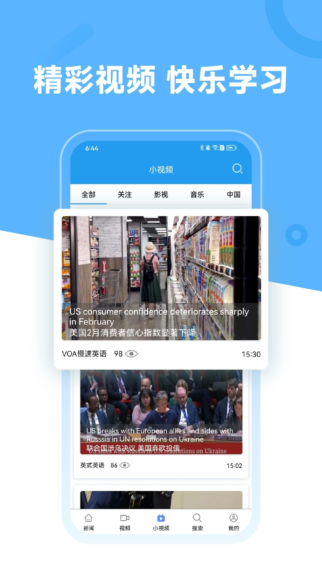 英语阅读免费(4)