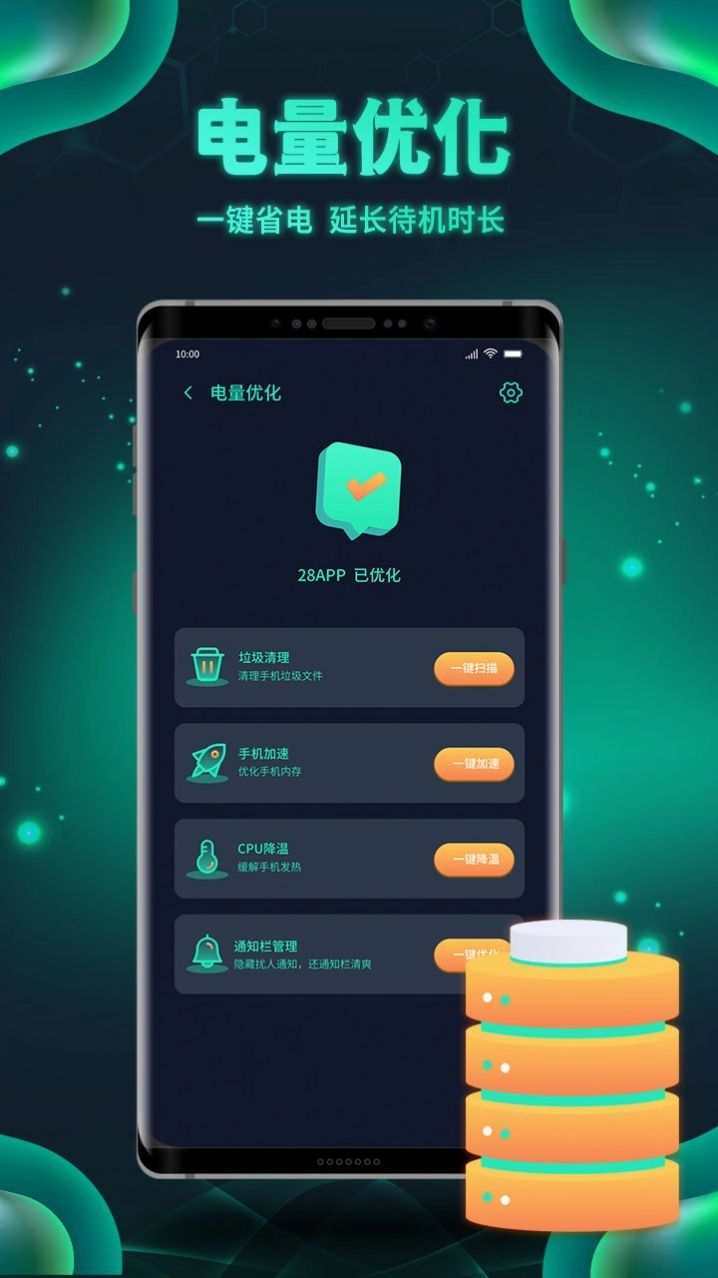 白鲨清理图3