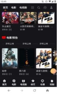 抽屉影视免费版