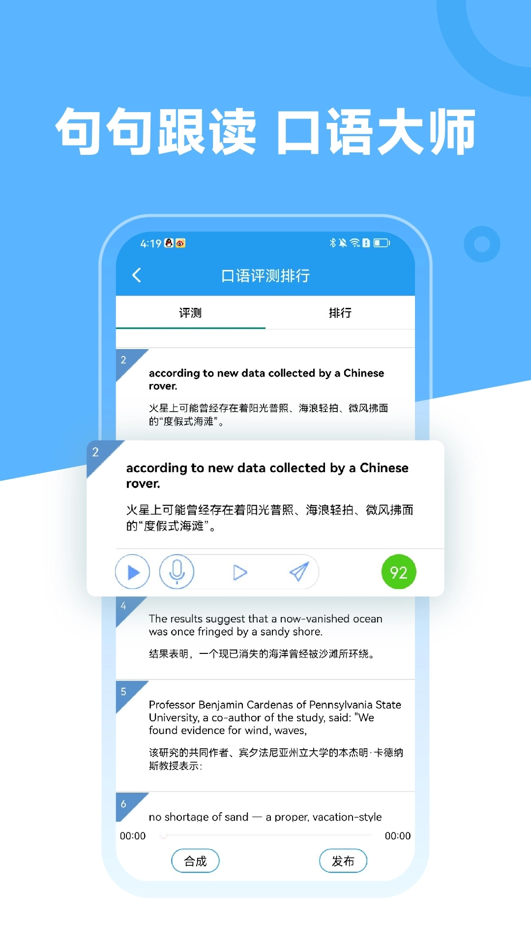 英语阅读免费(3)