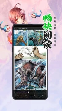 漫画人 图3