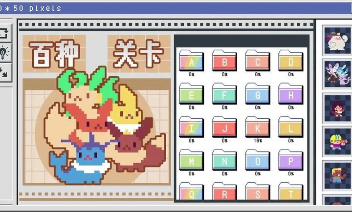 像素修复者游戏(1)