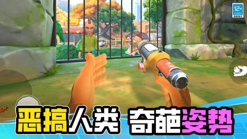 侥幸哥在此游戏