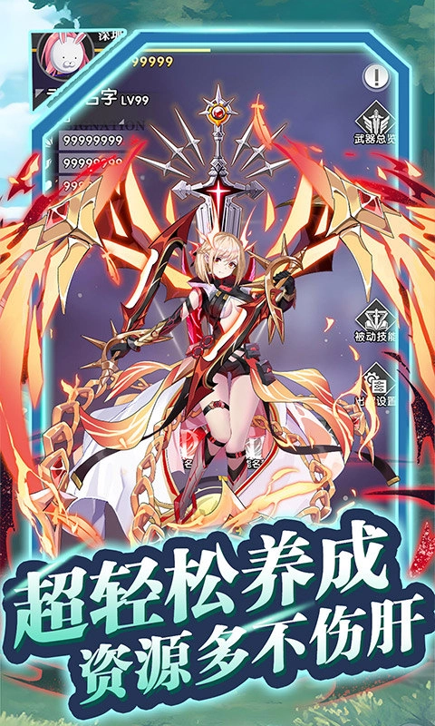 魔灵幻想正版-图3